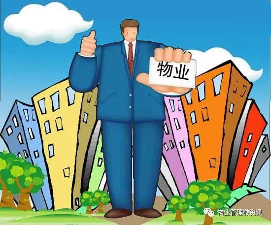 物业行业变革下的丹江口物业公司：共筑美好社区